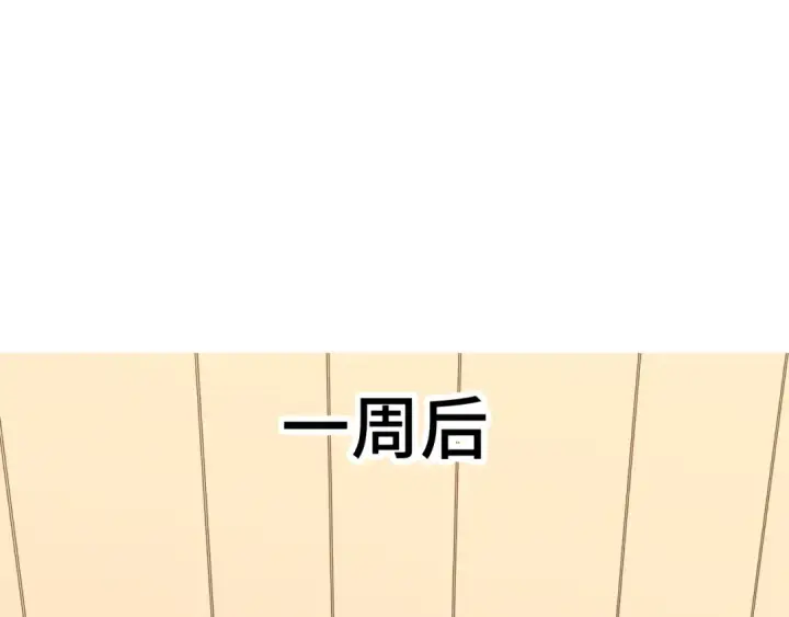 《高武：登陆未来一万年》第34话 密银图33