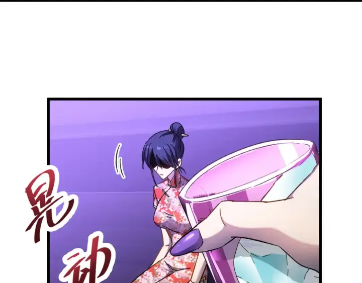 漫画《高武：登陆未来一万年》第35话 女儿红第111张图