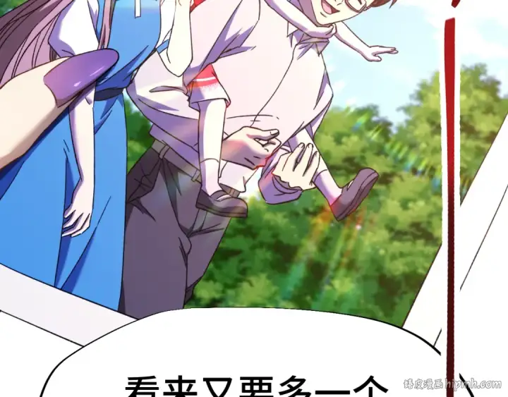 漫画《高武：登陆未来一万年》第35话 女儿红第128张图