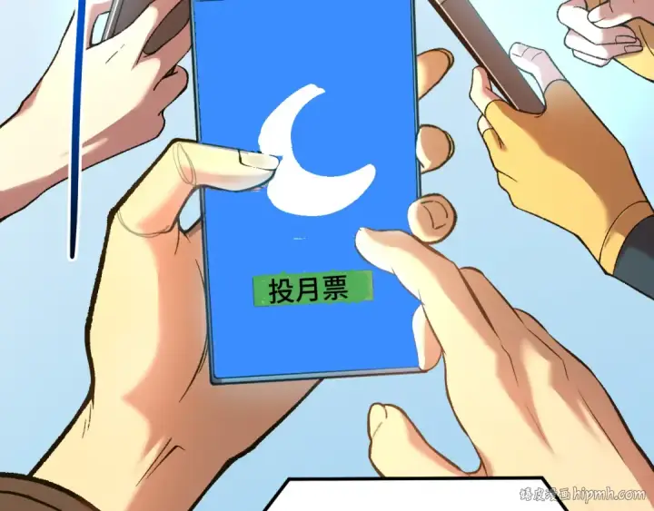 漫画《高武：登陆未来一万年》第35话 女儿红第136张图