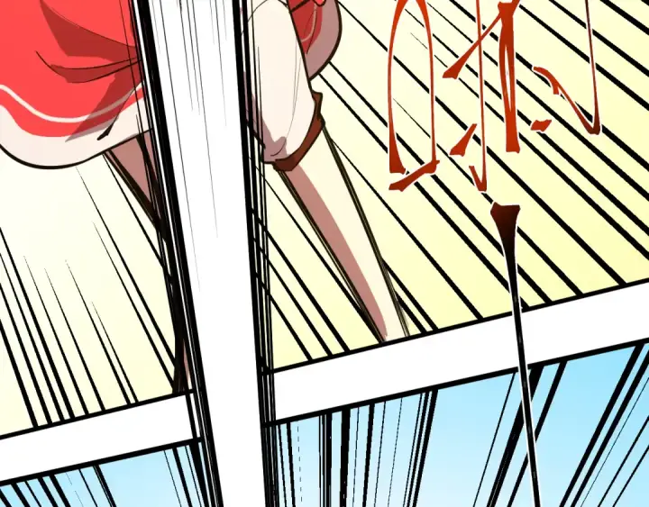漫画《高武：登陆未来一万年》第35话 女儿红第18张图