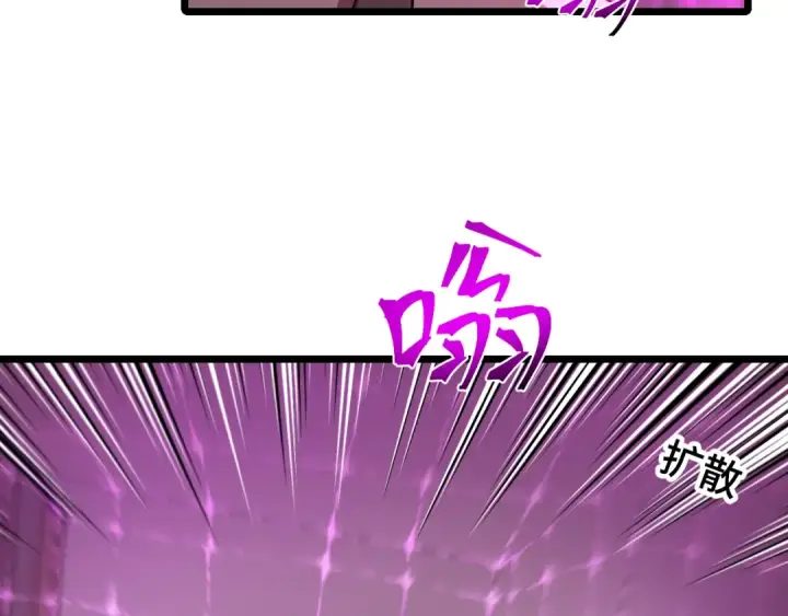 漫画《高武：登陆未来一万年》第36话 惊醒第10张图