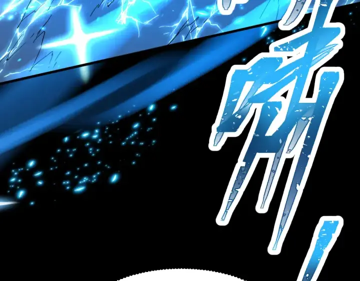 漫画《高武：登陆未来一万年》第36话 惊醒第122张图
