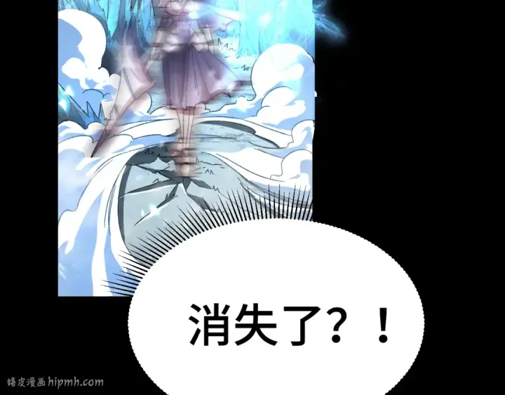 漫画《高武：登陆未来一万年》第36话 惊醒第128张图
