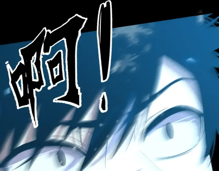 漫画《高武：登陆未来一万年》第36话 惊醒第135张图