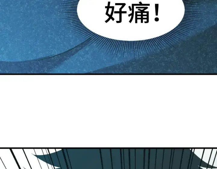 漫画《高武：登陆未来一万年》第36话 惊醒第163张图