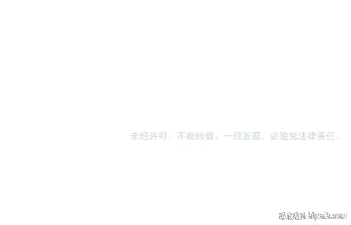 漫画《高武：登陆未来一万年》第36话 惊醒第168张图