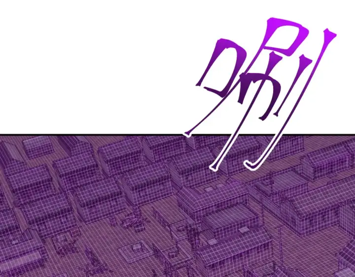 漫画《高武：登陆未来一万年》第36话 惊醒第39张图