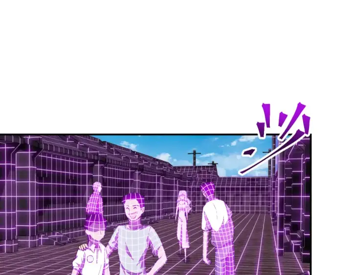 漫画《高武：登陆未来一万年》第36话 惊醒第42张图