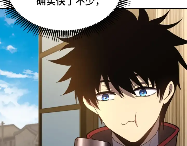 漫画《高武：登陆未来一万年》第36话 惊醒第49张图