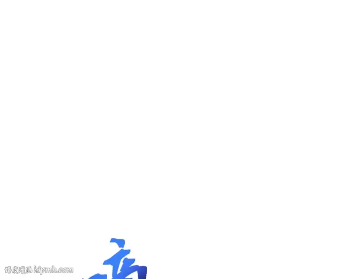 漫画《高武：登陆未来一万年》第36话 惊醒第56张图
