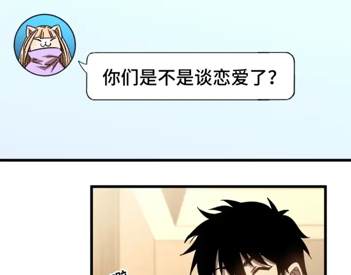 漫画《高武：登陆未来一万年》第36话 惊醒第67张图
