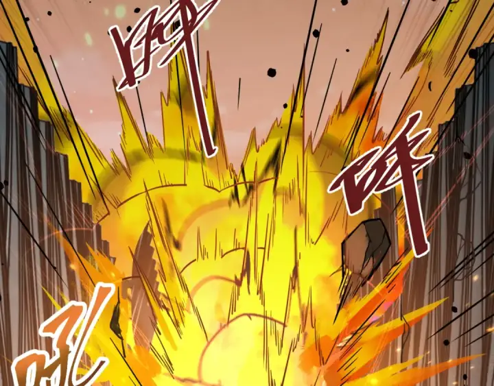 漫画《高武：登陆未来一万年》第36话 惊醒第78张图