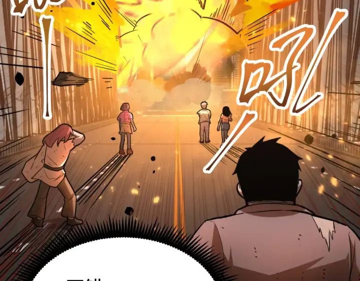 漫画《高武：登陆未来一万年》第36话 惊醒第79张图