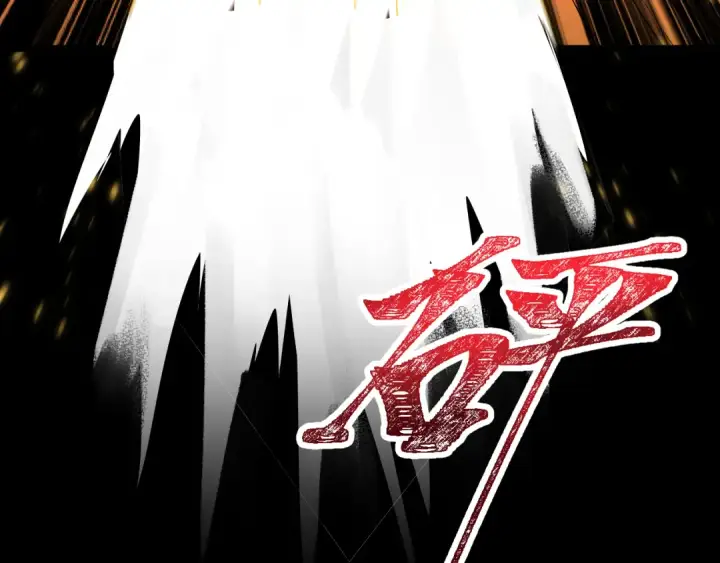 漫画《高武：登陆未来一万年》第36话 惊醒第87张图