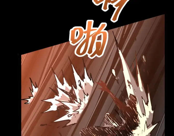 漫画《高武：登陆未来一万年》第36话 惊醒第93张图