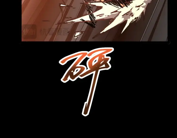 漫画《高武：登陆未来一万年》第36话 惊醒第94张图