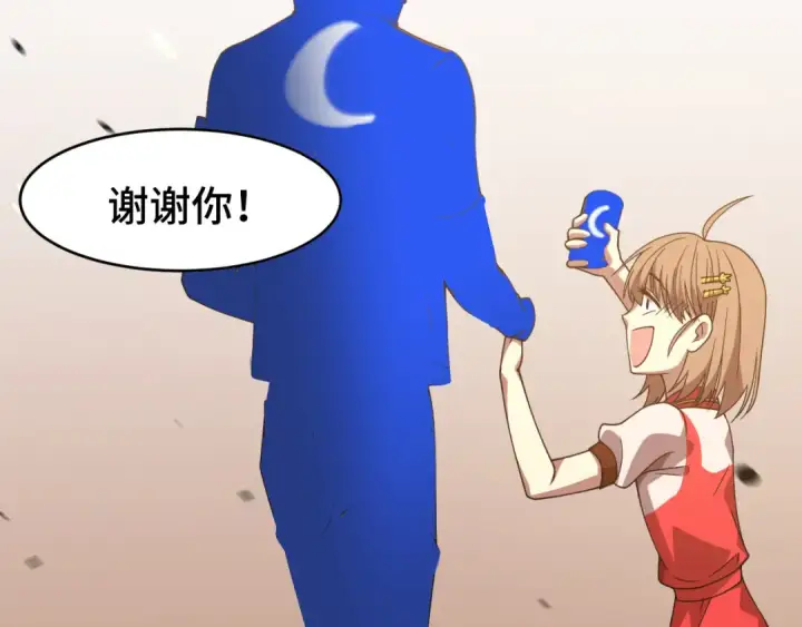 《高武：登陆未来一万年》第37话 真挚图137