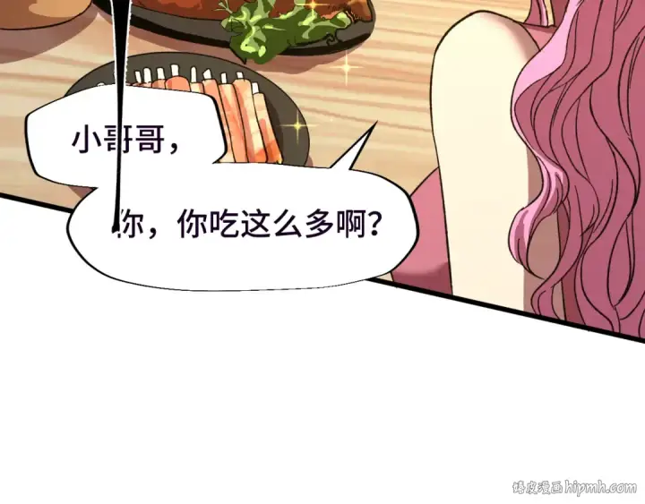 《高武：登陆未来一万年》第37话 真挚图88