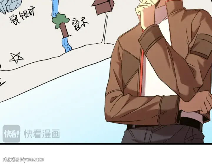 漫画《高武：登陆未来一万年》第38话 好多秘银第112张图