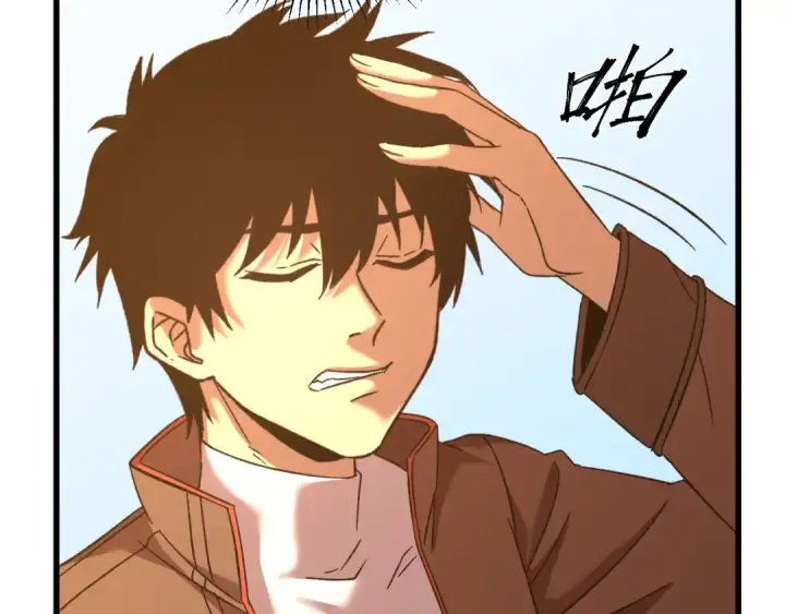 漫画《高武：登陆未来一万年》第38话 好多秘银第123张图