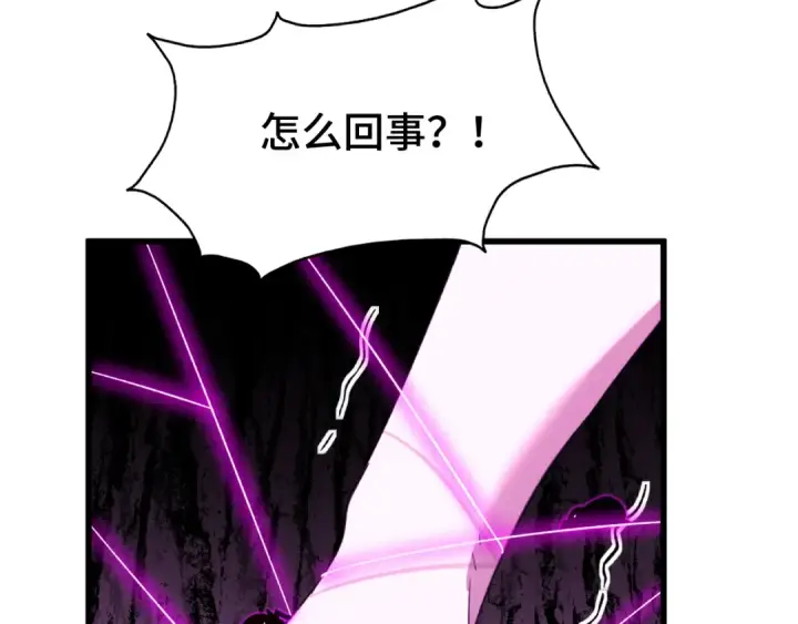 漫画《高武：登陆未来一万年》第38话 好多秘银第140张图
