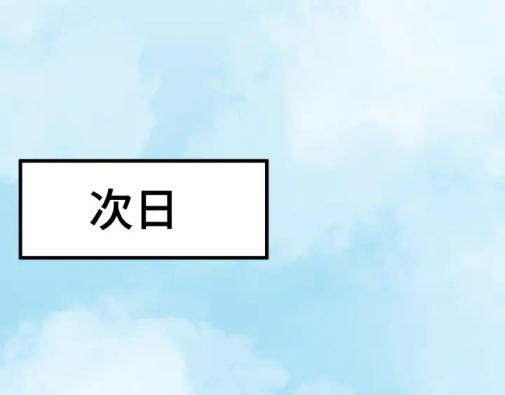 漫画《高武：登陆未来一万年》第38话 好多秘银第27张图