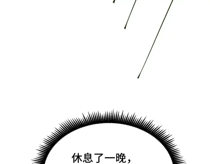 漫画《高武：登陆未来一万年》第38话 好多秘银第53张图