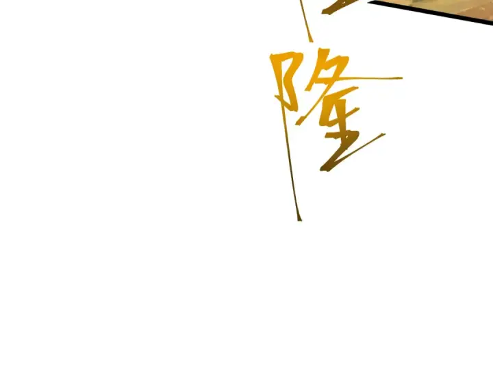漫画《高武：登陆未来一万年》第38话 好多秘银第73张图