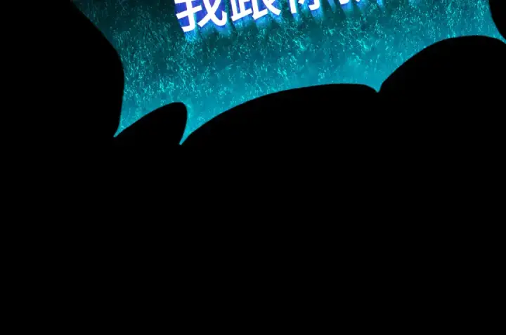 漫画《高武：登陆未来一万年》第39话 冲突第137张图
