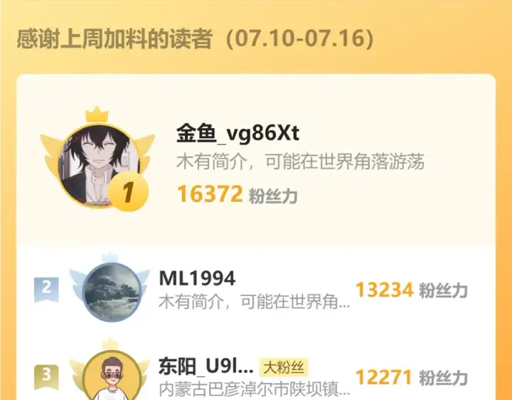 漫画《高武：登陆未来一万年》第39话 冲突第147张图