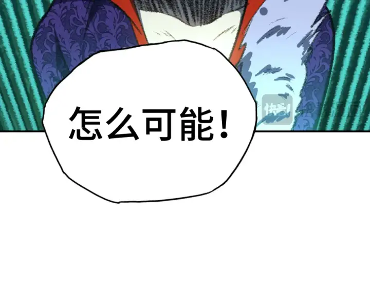 漫画《高武：登陆未来一万年》第40话 自爆第129张图