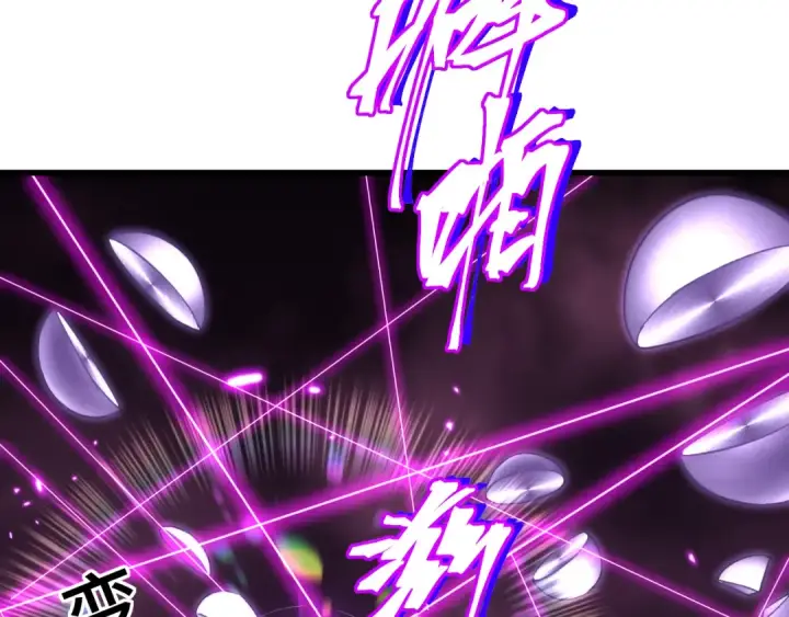 漫画《高武：登陆未来一万年》第40话 自爆第14张图