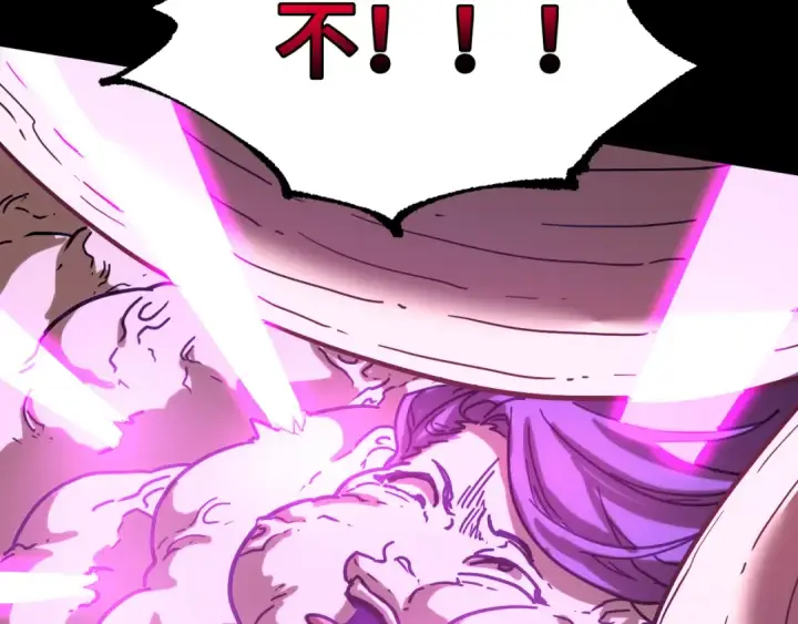 漫画《高武：登陆未来一万年》第40话 自爆第162张图