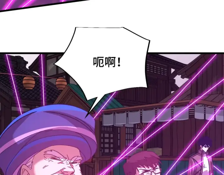 漫画《高武：登陆未来一万年》第40话 自爆第39张图