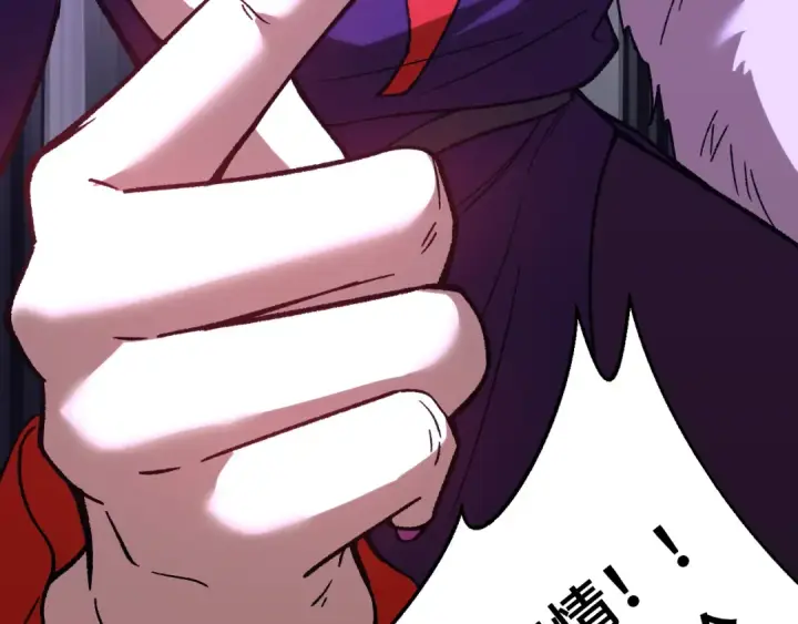 漫画《高武：登陆未来一万年》第40话 自爆第57张图