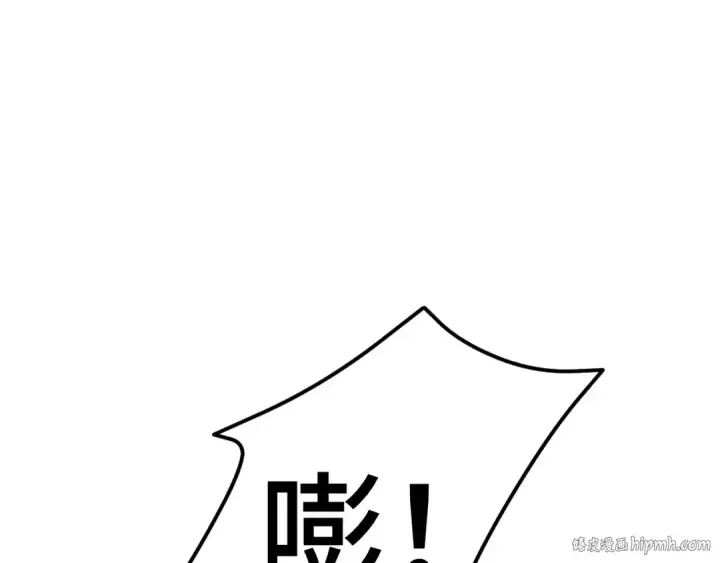 漫画《高武：登陆未来一万年》第40话 自爆第88张图