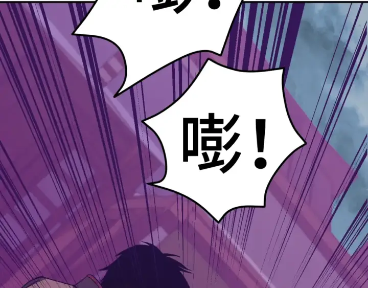 漫画《高武：登陆未来一万年》第40话 自爆第89张图