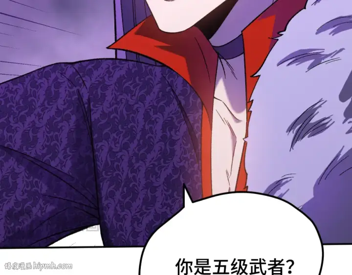 漫画《高武：登陆未来一万年》第40话 自爆第96张图