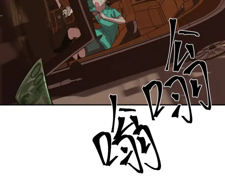 漫画《高武：登陆未来一万年》第41话 迎接第113张图