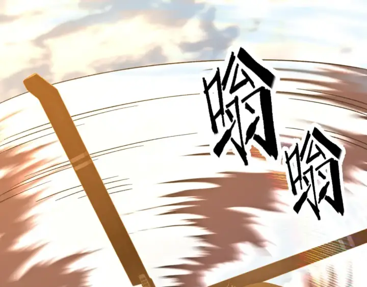 漫画《高武：登陆未来一万年》第41话 迎接第115张图