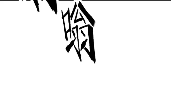 漫画《高武：登陆未来一万年》第41话 迎接第130张图