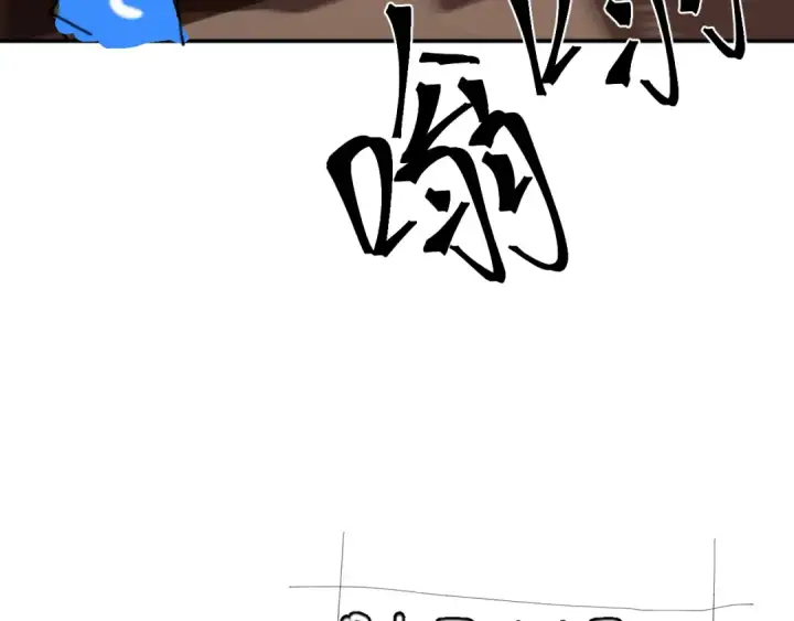 漫画《高武：登陆未来一万年》第41话 迎接第135张图