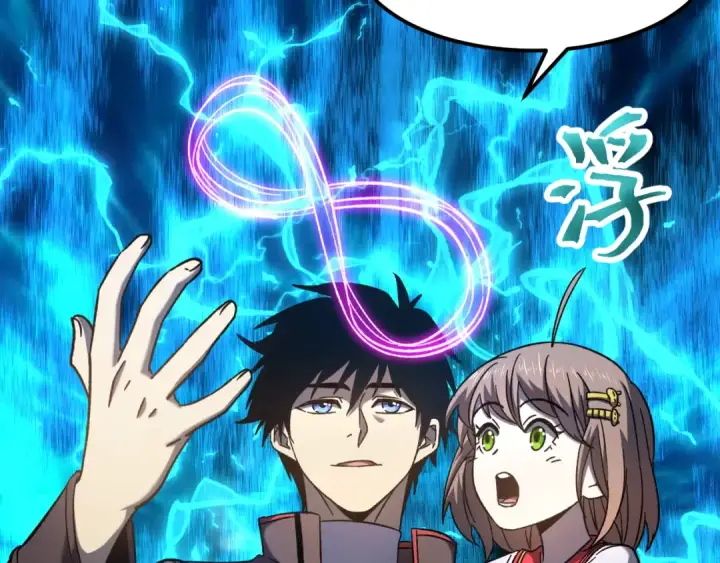 漫画《高武：登陆未来一万年》第41话 迎接第14张图