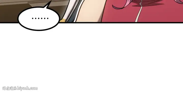 漫画《高武：登陆未来一万年》第41话 迎接第56张图
