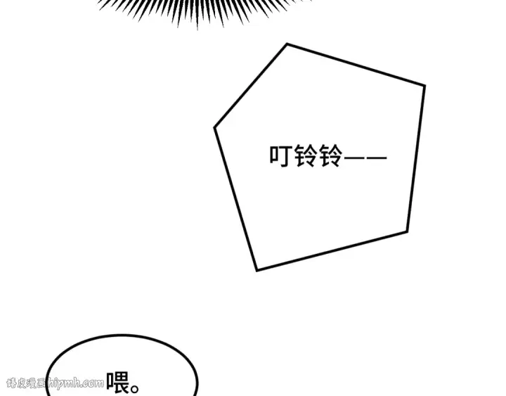 漫画《高武：登陆未来一万年》第41话 迎接第64张图