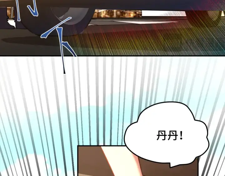 漫画《高武：登陆未来一万年》第41话 迎接第78张图