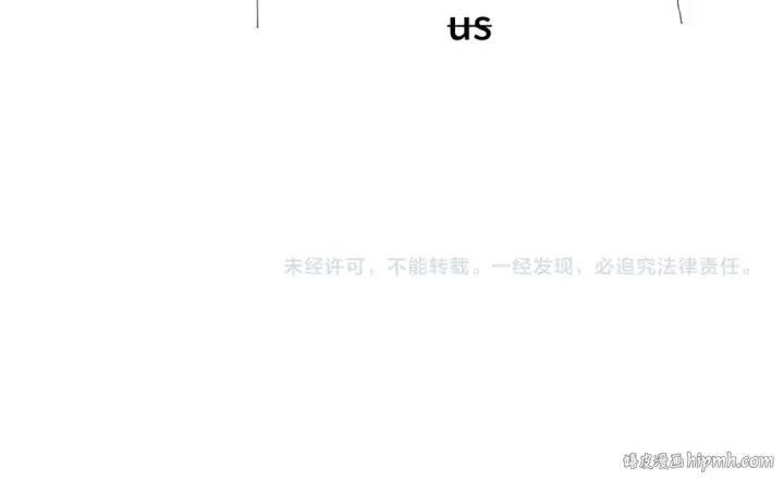 《高武：登陆未来一万年》第42话 但是我接受图160