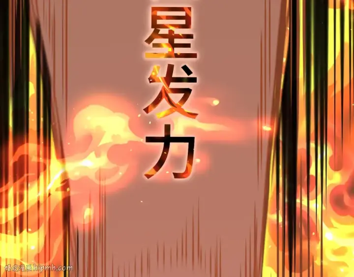 《高武：登陆未来一万年》第43话 赌约图40