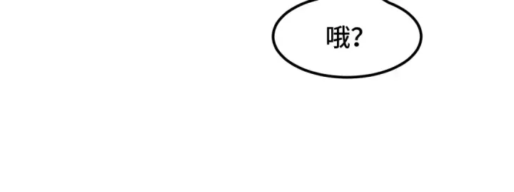 《高武：登陆未来一万年》第43话 赌约图69
